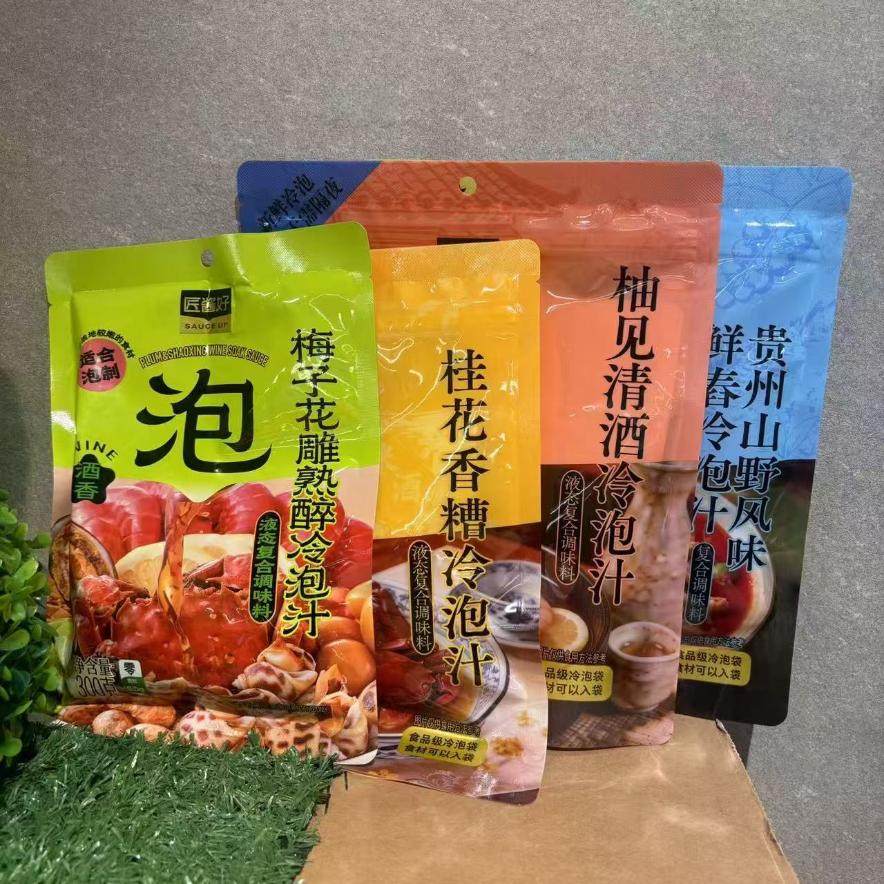 盒马匠酱好梅子花雕贵州山野风味鲜春桂花香糟柚见清酒冷泡汁300g