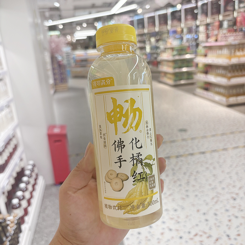 盒马代购可可满分佛手化橘红500ml草本萃取药食同源食材清冽