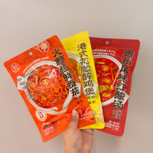 盒马代购大颗粒鲜番茄贵州风味红酸汤港式花雕醉鸡煲风味底料