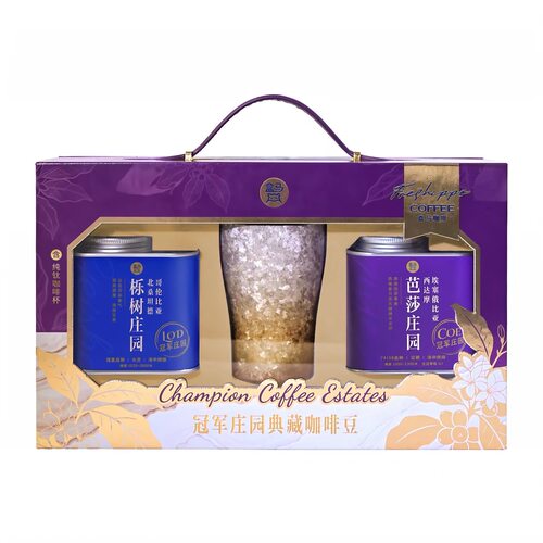 代购盒马冠军庄园典藏咖啡豆礼盒150g*2 赠纯钛咖啡杯 水洗瑰夏