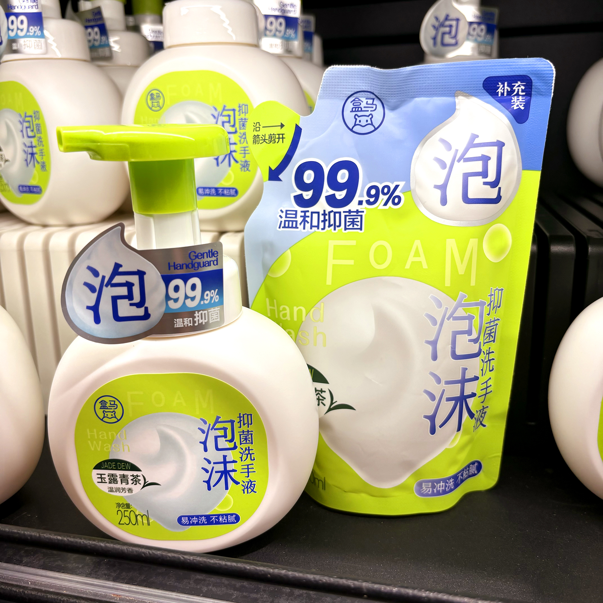 代购盒马泡沫抑菌洗手液玉露青茶250ml瓶装/200ml补充装温和抑菌