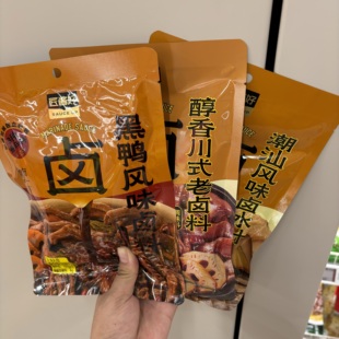匠酱好 潮汕风味卤水汁/川式老卤料/黑鸭风味卤料一酱成菜