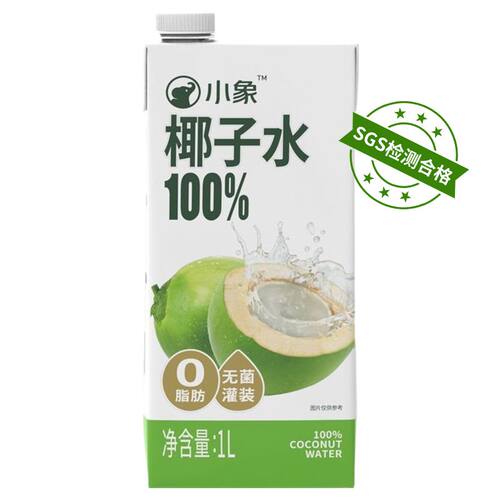 代购小象超市【放心椰子水】小象100%椰子水1L无菌灌装