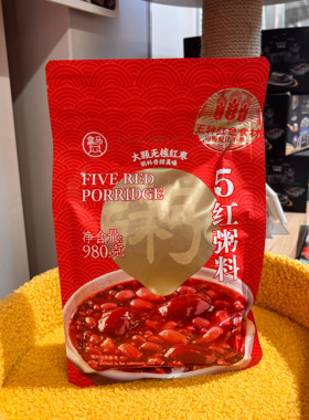 代购盒马5红粥料粥米980g内入血糯米 红米 红枣 红小豆 红花生