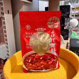 红枣 代购 盒马5红粥料粥米980g内入血糯米 红米 红花生 红小豆