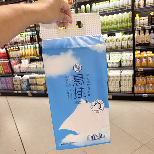 盒马代购悬挂式纸面巾4层300抽100%原生木浆随挂随抽单手抽取