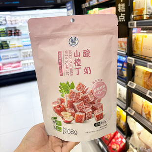 盒马代购酸奶山楂丁208g独立小包装酸甜可口果脯山楂球休闲零食