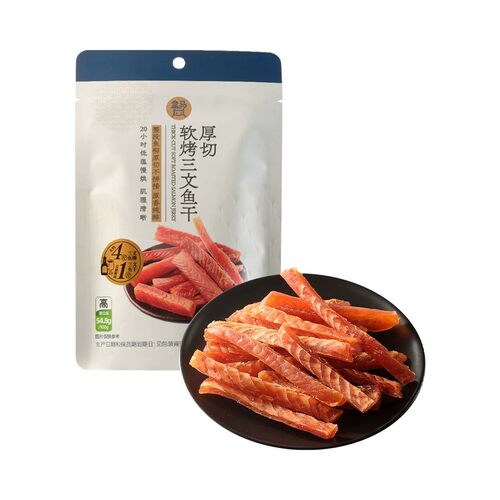 盒马代购厚切软烤三文鱼干30g原味整段鱼柳原切不拼接原香纯粹
