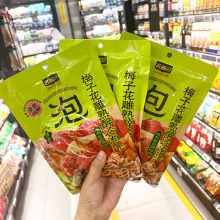 代购匠酱好梅子花雕熟醉冷泡汁300g*3花雕醉鸡甘甜清爽熟醉小海鲜