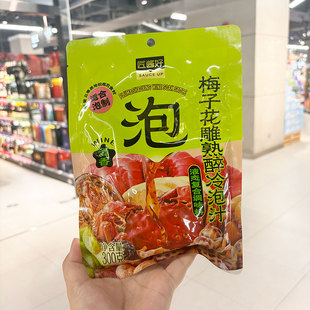 代购盒马匠酱好梅子花雕冷泡汁凉拌汁凉拌料醉虾醉蟹调味料300g袋