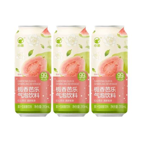 代购小象超市小象栀香芭乐气泡饮料310ml*3罐鲜果入料