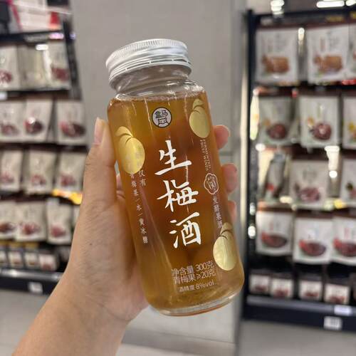 盒马代购 60天锁鲜整颗梅 生梅酒 300g冷藏 原果发酵 有机青梅8度