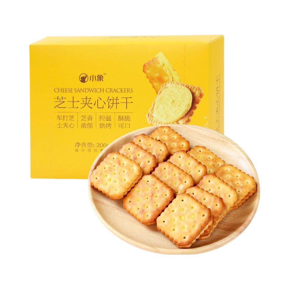 代购小象芝士味夹心饼干200g车打芝士夹心新西兰乳粉咸甜交融