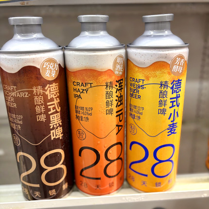 盒马代购浑浊IPA精酿原浆鲜啤酒精酿啤酒白啤黄啤黑啤1L/1000ml