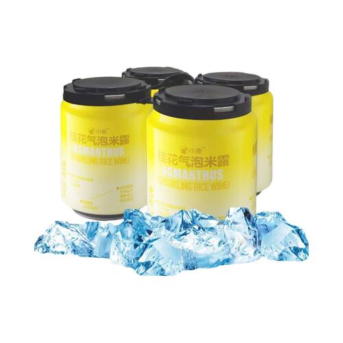 代购小象超市小象桂花气泡米露250ml*4听冷藏口感清爽