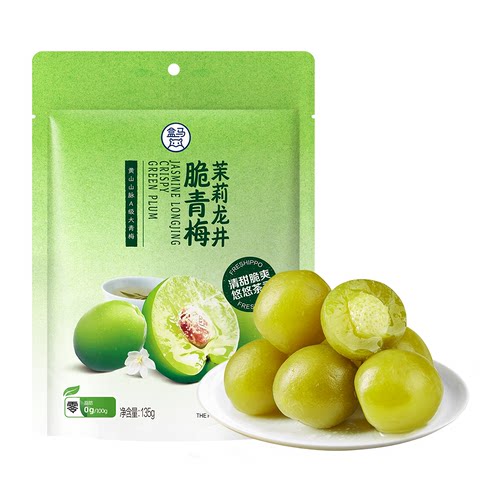 盒马龙井脆青梅135g休闲零食