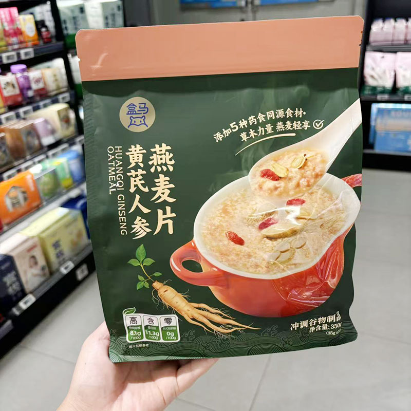 盒马代购黄芪人参燕麦片350g谷物微甜甘润适口独立包装