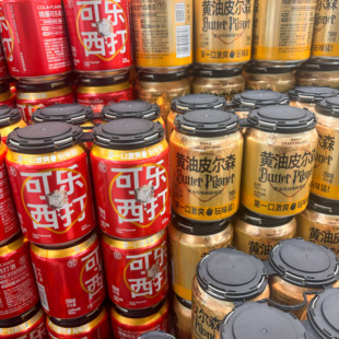 盒马代购精酿可乐西打迷你罐黄油皮尔森啤酒迷你罐250ml精酿