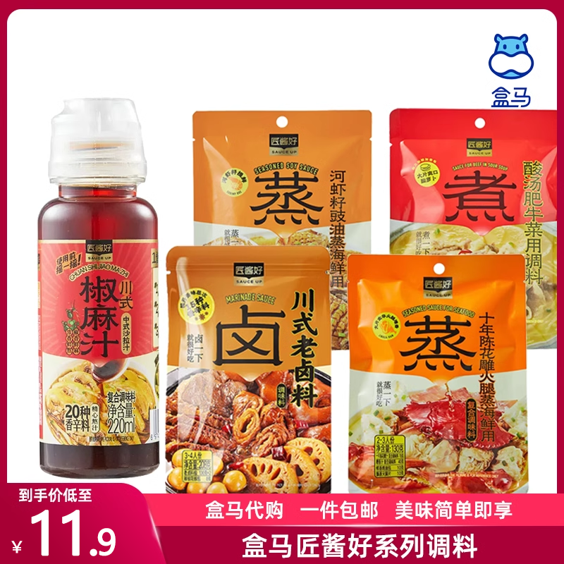 盒马匠酱好系列复合调味料