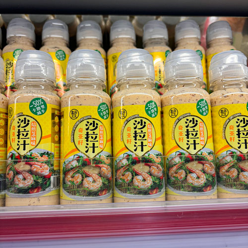 代购盒马奇亚籽沙拉汁焙煎芝麻味(卡路里半减)220ml自然浓香美味