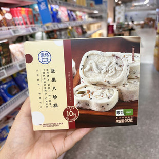 代购 盒马坚果八珍糕252g软糯可口八种食材搭配富含膳食纤维