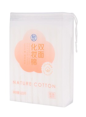 国内代购双面化妆棉222片柔软亲肤精选棉花安全可靠用途广泛