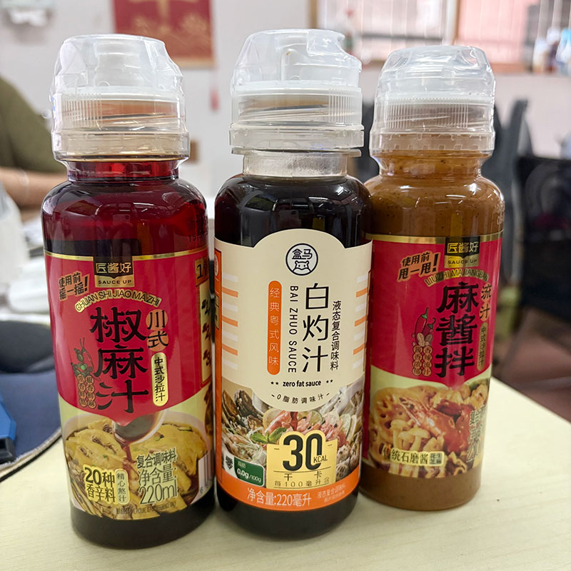 代购匠酱好流汁麻酱拌/川式椒麻汁/0脂白灼汁葱油海鲜味 调味料汁