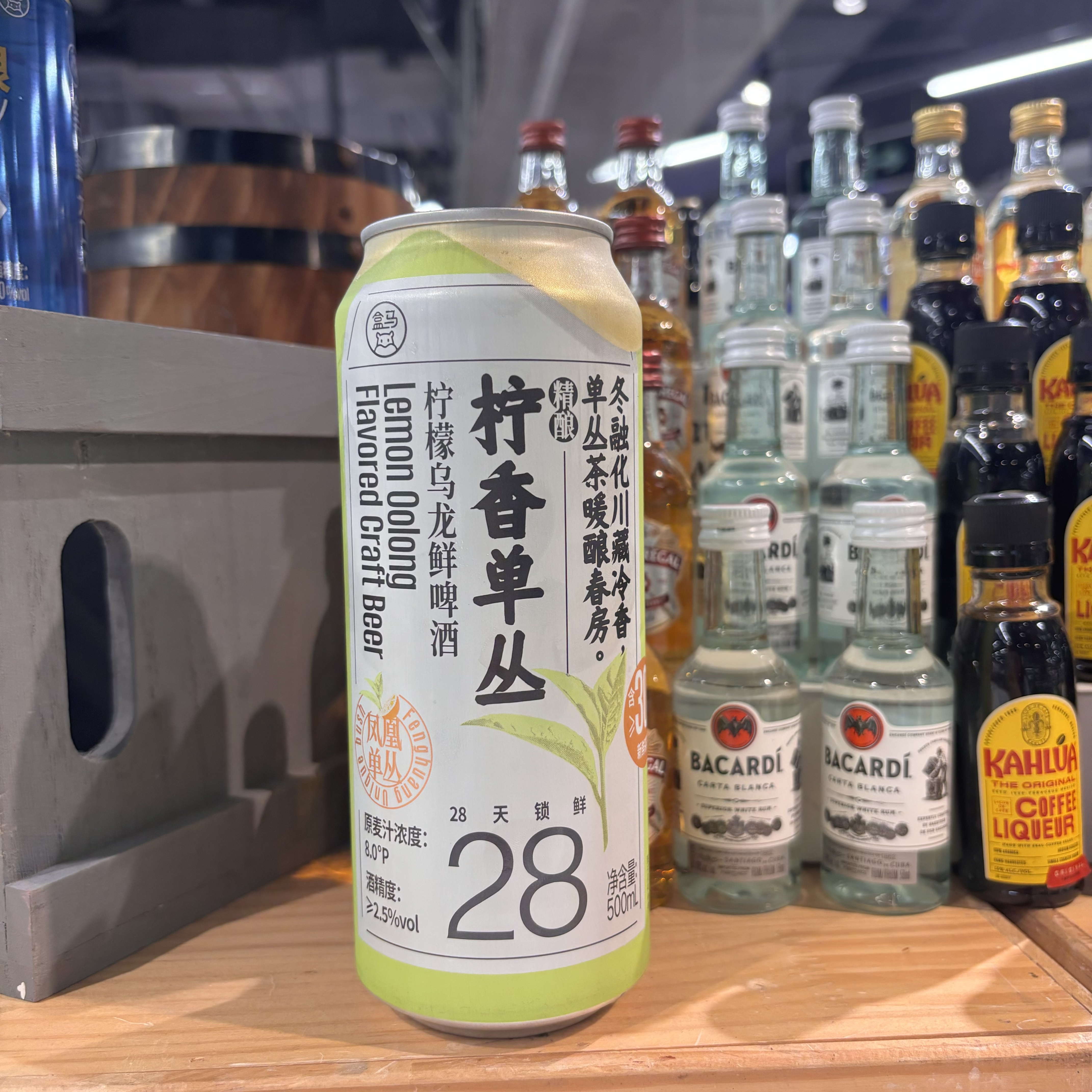 盒马代购精酿柠檬乌龙鲜啤酒 500ml 聚会果味啤酒柠檬乌龙鲜啤酒