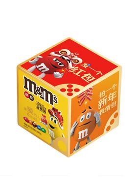 盒马代购M&M's牛奶巧克力豆+花生巧克力豆分享装(新春骰子版)378g