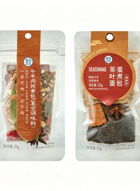 茶叶蛋/牛羊肉炖煮包25g*2包