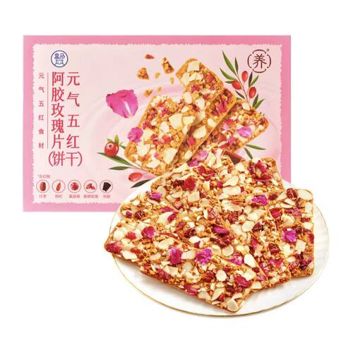 盒马代购元气五红阿胶玫瑰片105g(饼干)富含维E高蛋白阿胶制品
