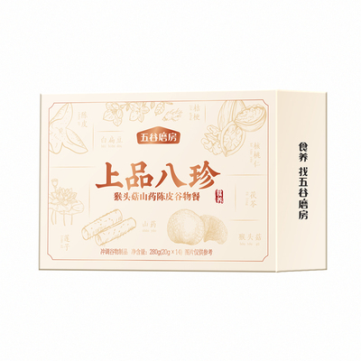 盒马代购五谷磨房上品八珍20g*14八大优质食材|平和入胃速溶工艺