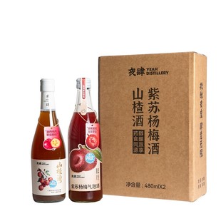 盒马代购夜肆紫苏杨梅+陈皮山楂果酒480ml*2清新酸甜