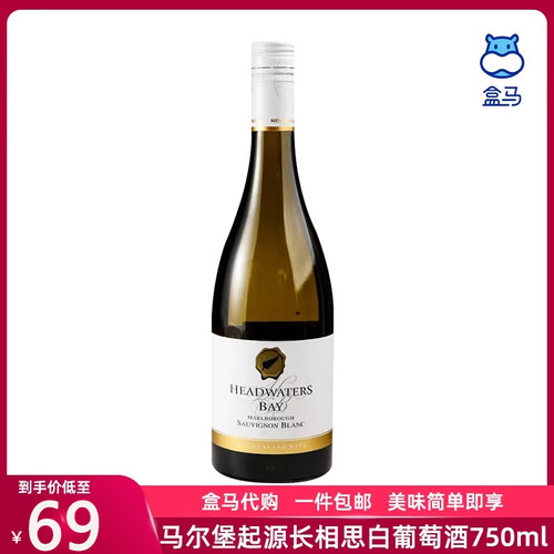 马尔堡起源长相思白葡萄酒750ml