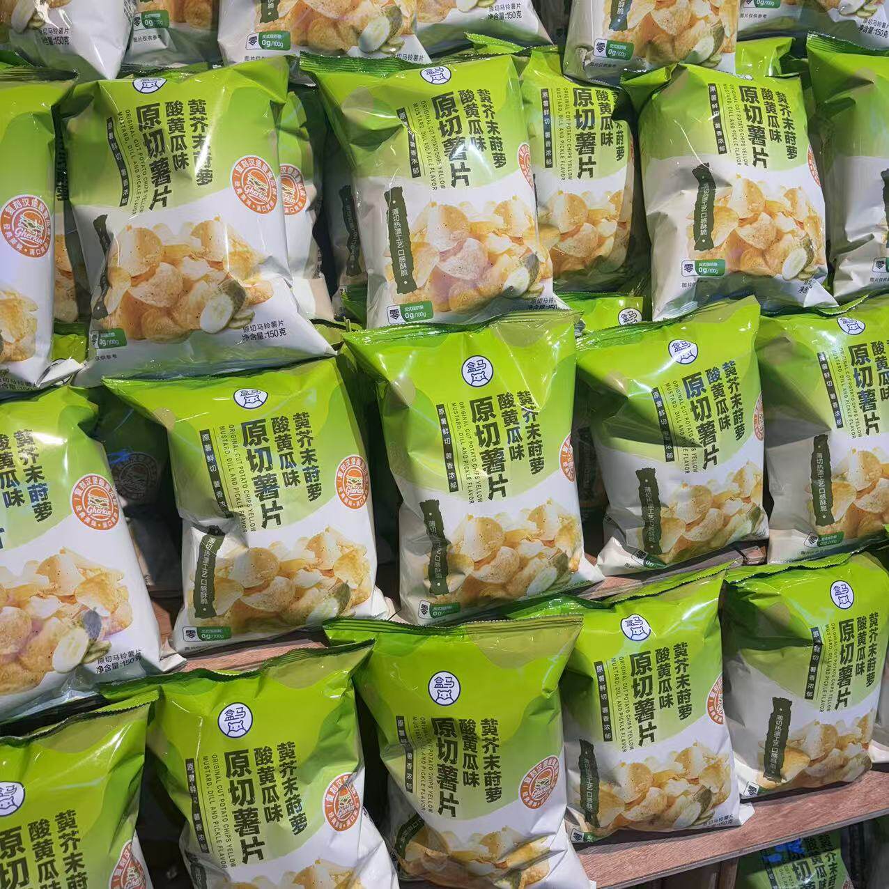 盒马代购原切薯片黄芥末莳萝酸黄瓜味150g酥脆清爽夏日休闲零食
