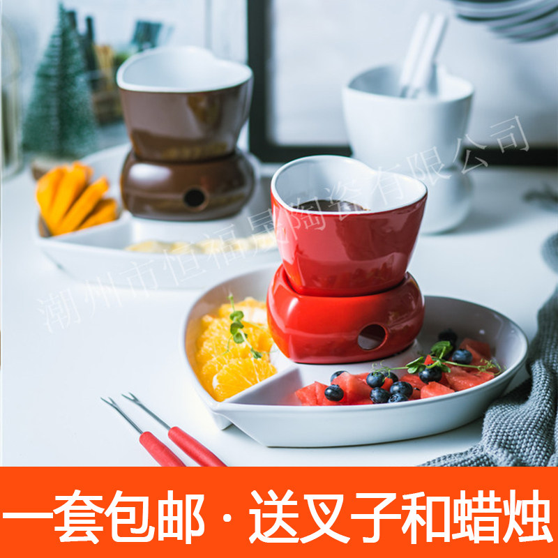 北欧风格巧克力奶酪水果火锅7送4