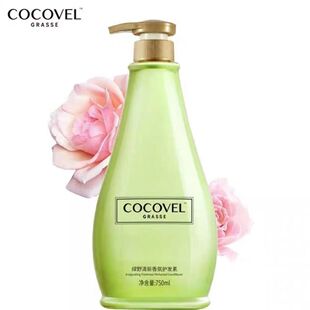 蔻露薇绿野清新香氛女生用大瓶护发素女士用头发顺滑控油 COCOVEL