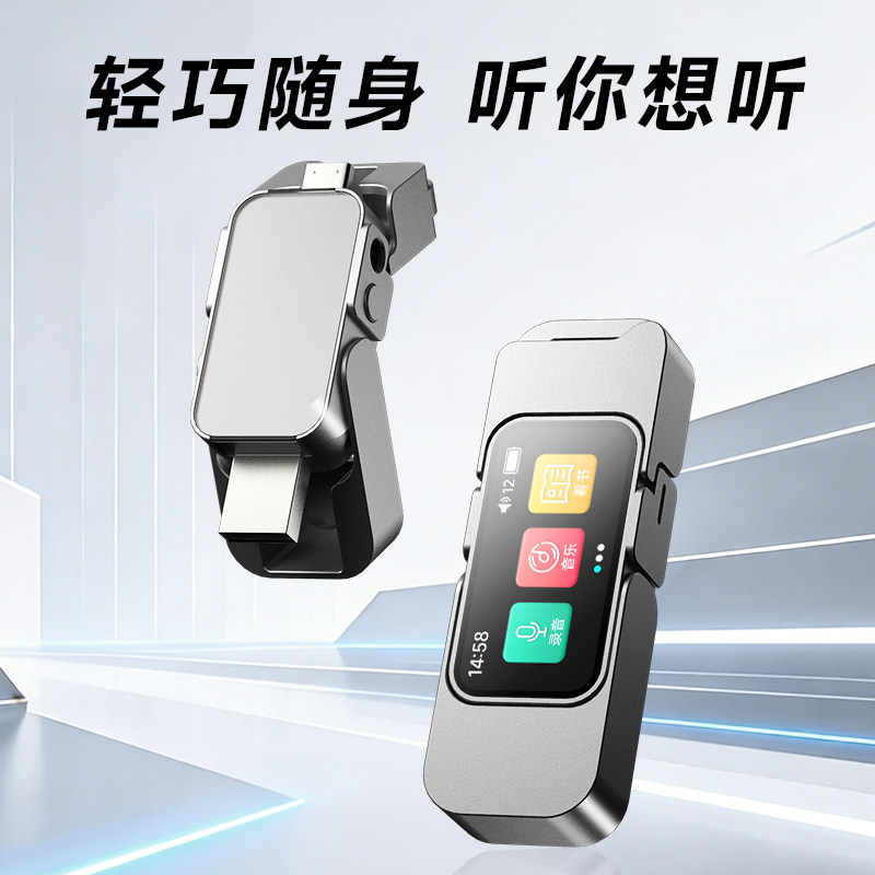 纽曼mp3蓝牙随身听学生版多功能便携音乐播放器U盘MP4小说阅读器