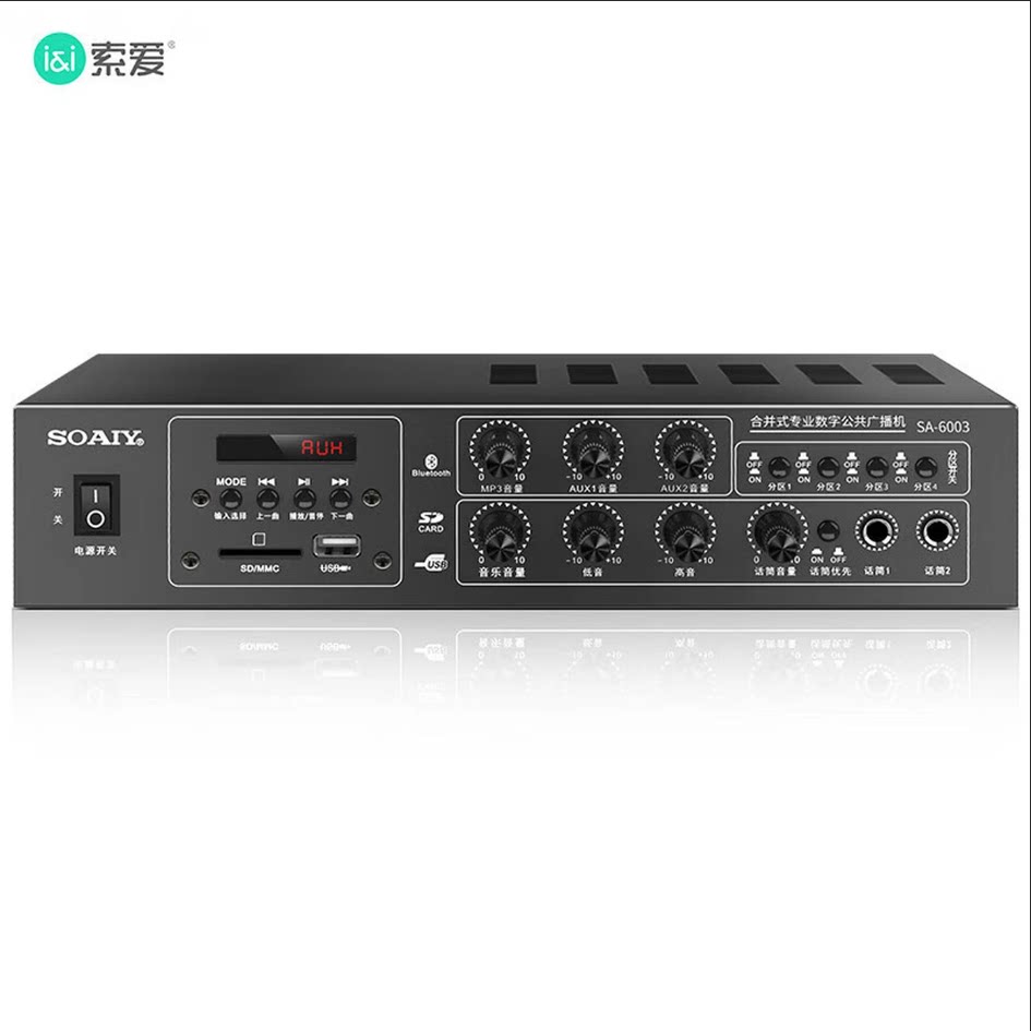 索爱6003无线蓝牙天花板音响嵌入式吸顶喇叭吊顶音箱套装广播功放