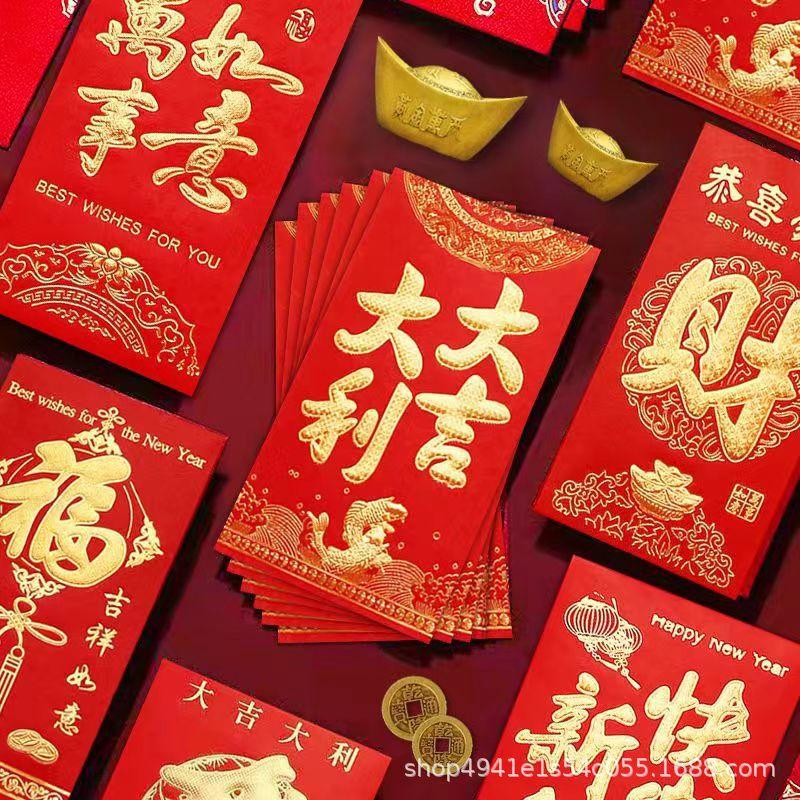 过年红包硬纸利是封创意通用千元新年压岁满月回礼小号红包袋批发