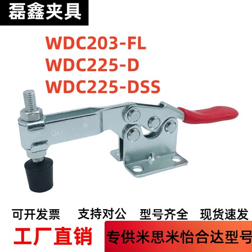 快速夹钳水平压紧式法兰底座