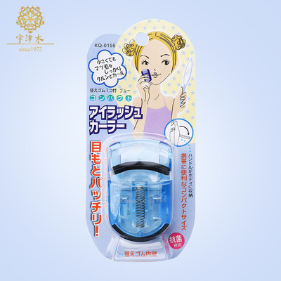 kai贝印明星同款迷你型睫毛夹