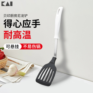 贝印 日本进口尼龙家用炒菜铲子 耐高温炒菜铲 厨房炒菜铲漏汤铲