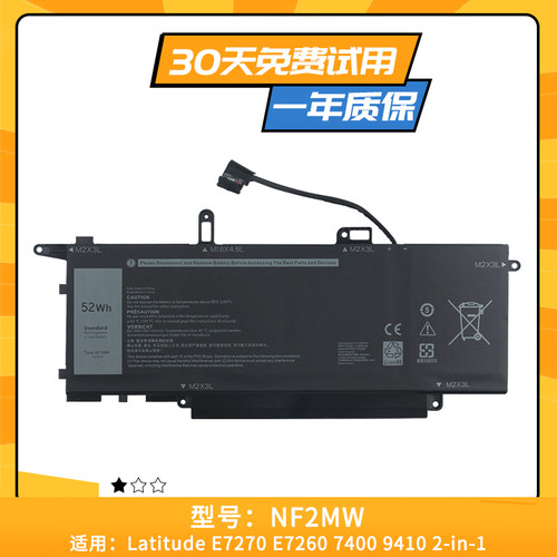 适用LatitudeE7270E7260电池