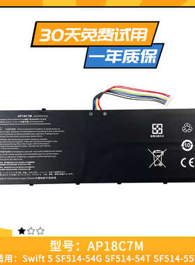 适用于宏碁Swift5 SP513-54N SF313-52 53 SF514-55T电池AP18C7M