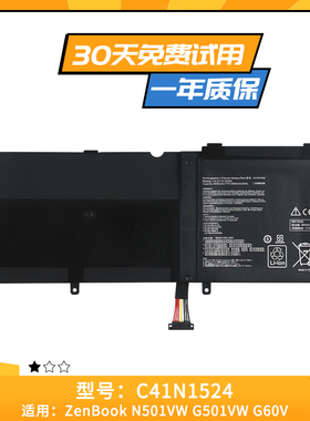 适用于 华硕 G60V UX501V/VW N501VW G501VW C41N1524 笔记本电池