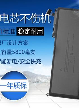 适用于APPLE苹果 MacBook小白A1331 A1342 MC207 MC516笔记本电池