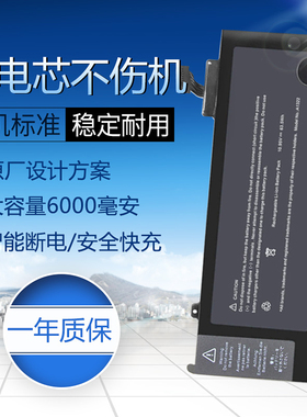 适用于苹果 MacBook A1322 A1321 A1331 A1369 A1382 A1405 电池