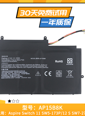 适用宏基AP15B8K 电池Aspire Switch 11 SW5-173 173P笔记本电池