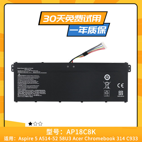 适用于Acer Swift3 SF314-32 SF314-42 N19C4 AP18C8K 笔记本电池